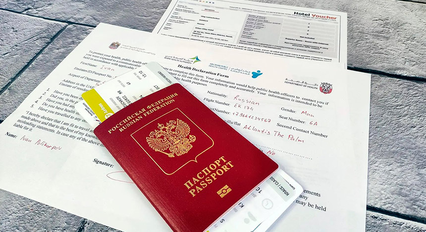 Документы для въезда в ОАЭ