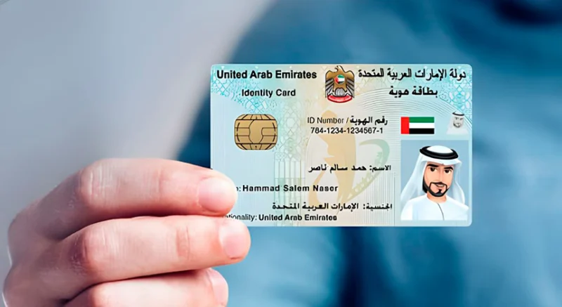 Emirates ID